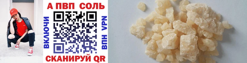 Купить закладки  Костомукша  Alpha-PVP мука 