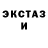 МЕТАДОН белоснежный Shuza