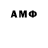 МЕТАМФЕТАМИН Methamphetamine LogiFOMI