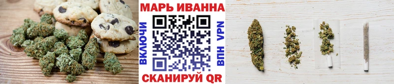 Купить где  Костомукша  Печенье с ТГК конопля 