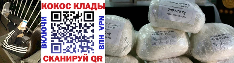 Купить  Костомукша  Cocaine Перу 