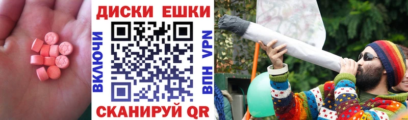 Экстази Cube  Купить  Костомукша 