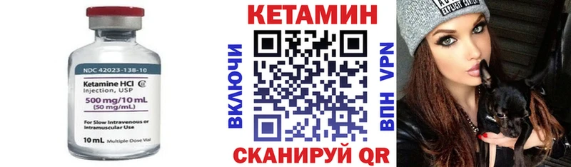 КЕТАМИН VHQ  Купить  Костомукша 