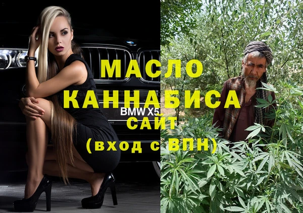 ECSTASY Заводоуковск
