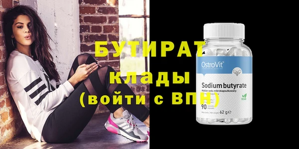 ECSTASY Заводоуковск