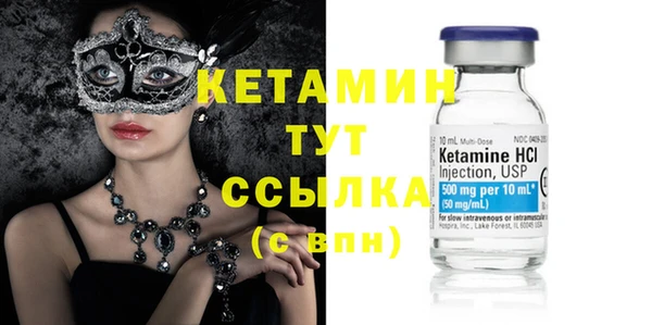 ECSTASY Елизово