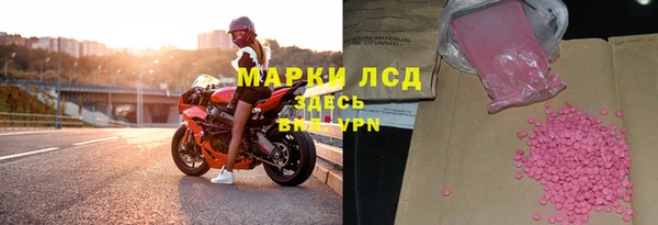 ECSTASY Заводоуковск