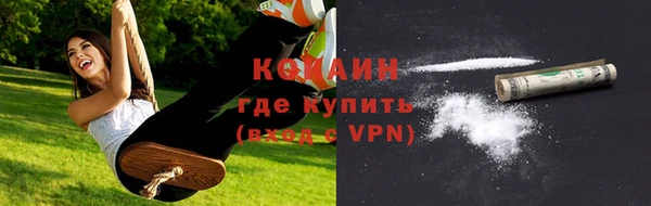 амфетамин Ельня