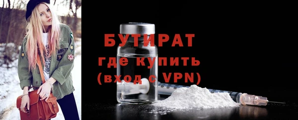скорость Заволжье