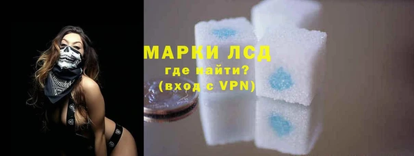 марки lsd Елабуга