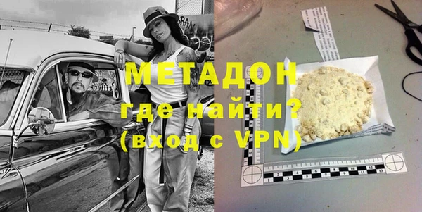 кокаин колумбия Заволжск