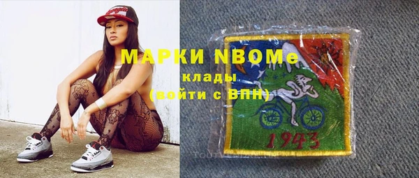 скорость Заволжье