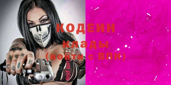 скорость Заволжье