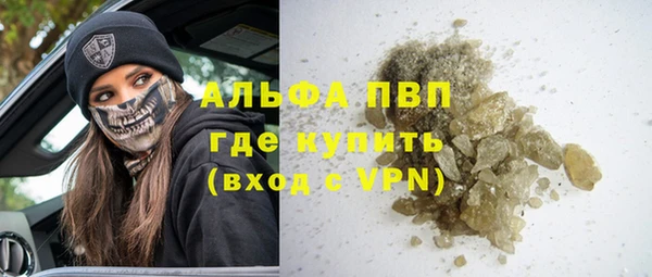 скорость Заволжье
