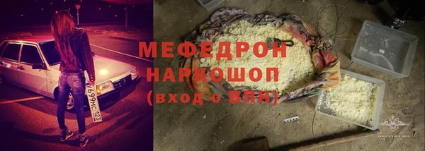 ECSTASY Заводоуковск