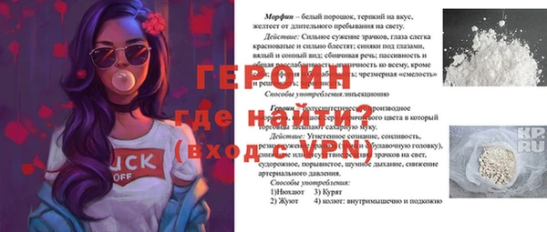 ECSTASY Заводоуковск