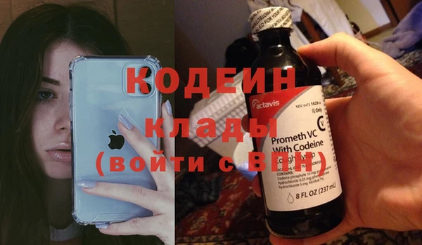 кокаин колумбия Заволжск