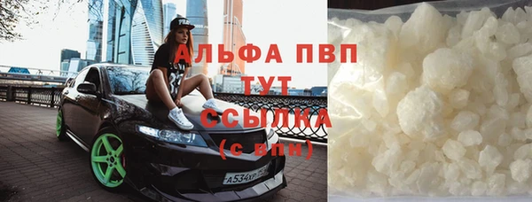 скорость Заволжье
