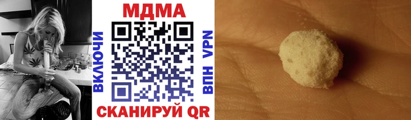 МДМА кристаллы  Купить где  Костомукша 