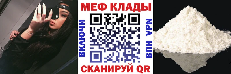 Меф кристаллы  Купить где  Костомукша 