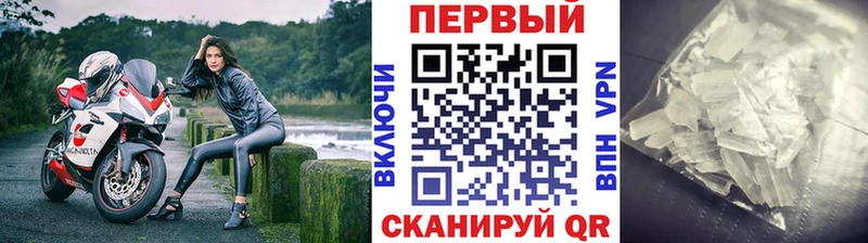 Метамфетамин витя  Купить  Костомукша 