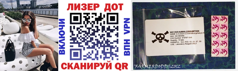 Марки NBOMe 1500мкг  Купить  Костомукша 
