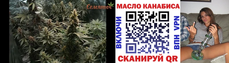 ТГК жижа  Купить  Костомукша 